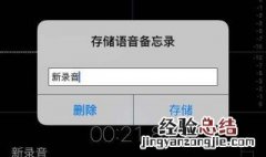 苹果手机怎么没有录屏的图标 苹果手机怎么录屏超简单教程