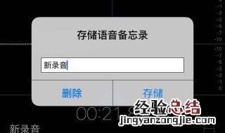 苹果手机怎么没有录屏的图标 苹果手机怎么录屏超简单教程