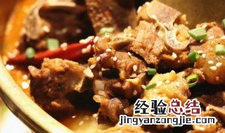 羊蝎子的制作方法 怎么做羊蝎子