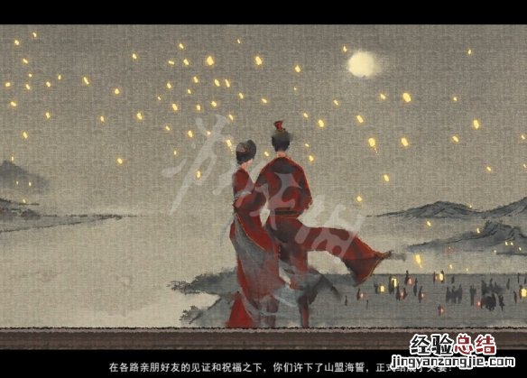 鬼谷八荒可以逃婚吗百度 鬼谷八荒可以逃婚吗