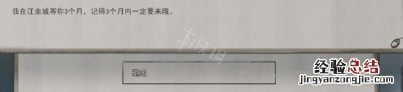 鬼谷八荒可以逃婚吗百度 鬼谷八荒可以逃婚吗