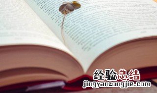 深文大义的意思和造句 深文大义的意思