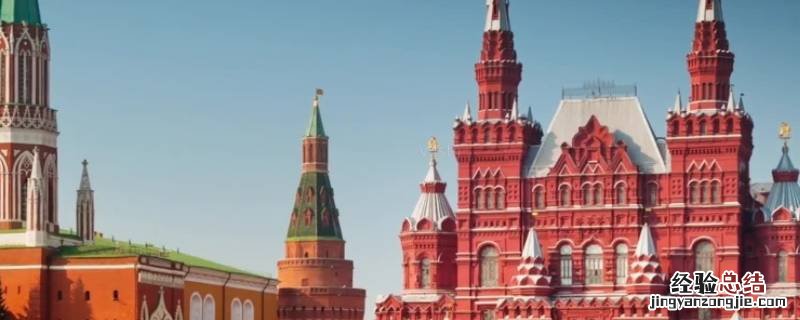 沙俄是俄罗斯吗 八国联军沙俄是俄罗斯吗