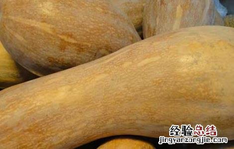 南瓜不能和什么一起吃 南瓜不能和什么一起吃九种相克食物