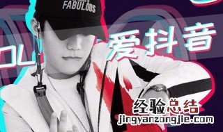 抖音网络连接错误什么意思 抖音网络连接错误是什么原因