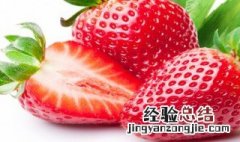糖草莓的制作方法教程简单 糖草莓的制作方法教程