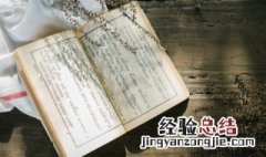 长歌行焜黄华叶衰中几个字的意思 长歌行焜黄华叶衰中几个字的解释