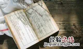 长歌行焜黄华叶衰中几个字的意思 长歌行焜黄华叶衰中几个字的解释