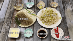 黄豆芽炒粉条 黄豆芽炒粉条的做法