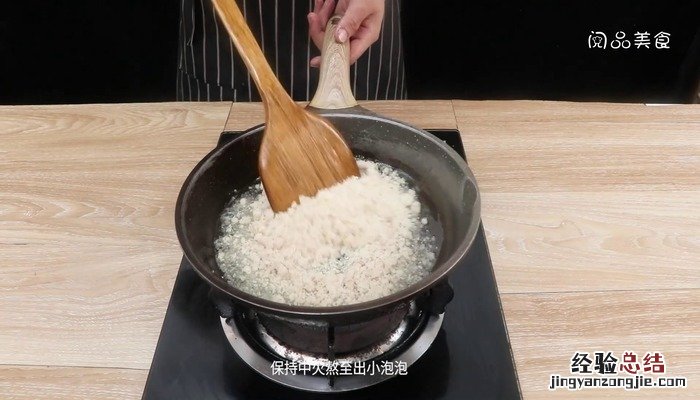 花生酱的做法 花生酱怎么做好吃