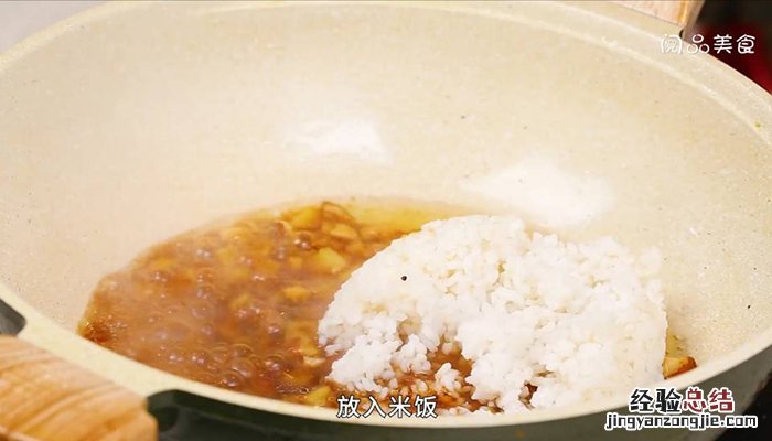 土豆香菇烩饭 土豆香菇烩饭如何做