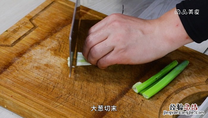 蟹粉狮子头怎么做 蟹粉狮子头的做法是什么