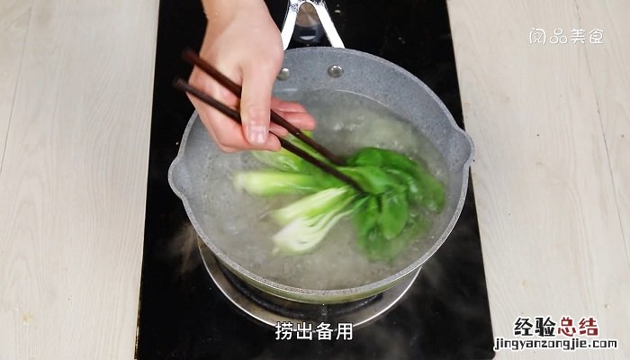 蟹粉狮子头怎么做 蟹粉狮子头的做法是什么