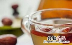 焦枣和红枣泡水的区别在哪 焦枣和红枣泡水的区别