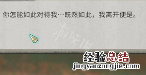 鬼谷八荒被捉奸会怎么样 鬼谷八荒被抓