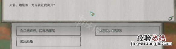 鬼谷八荒被捉奸会怎么样 鬼谷八荒被抓