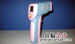 人体测温仪设置方法 如何使用人体测温仪