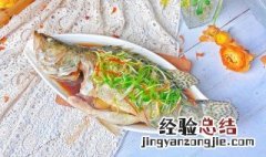 桂鱼清蒸怎么做会嫩一点 桂鱼清蒸怎么做会嫩
