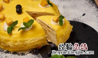 蛋糕怎么做好吃又简单 千层蛋糕皮怎么做又薄又嫩