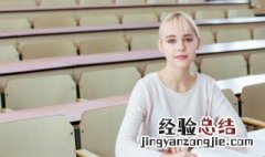 英语A级考的全称是什么啊 英语A级考的全称叫啥