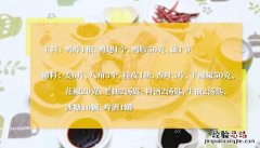 周黑鸭的做法 周黑鸭怎么做