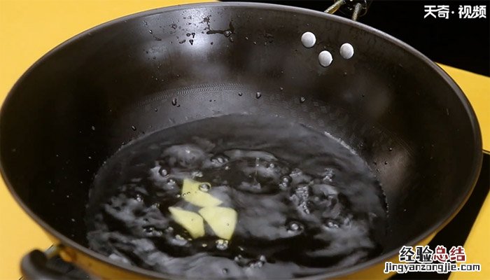 周黑鸭的做法 周黑鸭怎么做