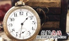 寅申巳亥是什么时间 寅申巳亥是哪个时间