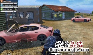 玛莎拉蒂皮肤能通过其他方法获取吗 玛莎拉蒂皮肤怎么使用