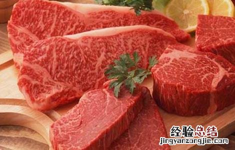 孕妇能吃牛肉吗 孕妇能吃牛肉吗晚期