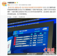 刘少昂获入籍以后首枚金牌 刘少昂父亲