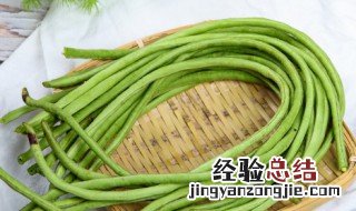 长扁豆怎么做好吃 宽扁豆的做法大全