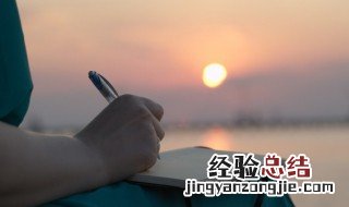 惠风和畅岁月静好解释一下这句话的意思 惠风和畅岁月静好的理解