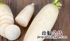 辣萝卜条的腌制方法 如何腌制辣萝卜条
