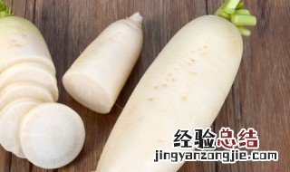 辣萝卜条的腌制方法 如何腌制辣萝卜条