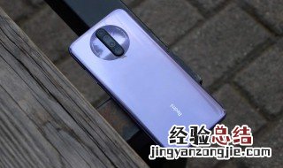 红米k30是全网通双卡双待的手机吗 有这个机型的介绍吗
