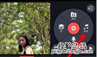 巧影如何导入自己的录音 导入音频的方法