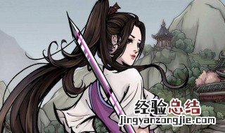 烟雨江湖药锄在哪 烟雨江湖药锄在哪个商店买