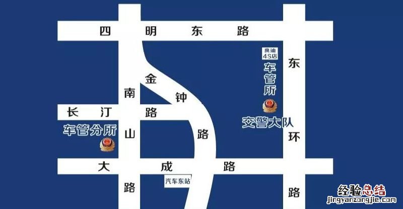 宁波奉化车管所最新地址 宁波奉化车管所搬到哪里了