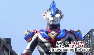 罗布奥特曼捷德在哪一集客串的 罗布奥特曼捷德在哪一集客串
