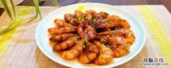 尾虾怎么吃 虾尾怎么吃好吃