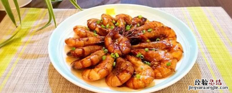 尾虾怎么吃 虾尾怎么吃好吃