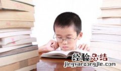 小说里卧轨是什么意思 卧轨是什么意思