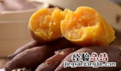 油炸红薯丸子的做法 油炸红薯丸子的做法大全