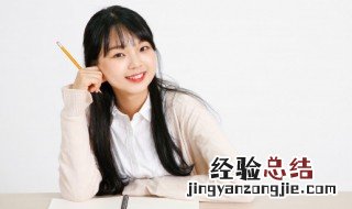 高标是什么意思 词语高标什么意思