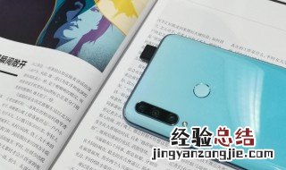 华为畅享10陀螺仪怎么开不了 为什么开不了