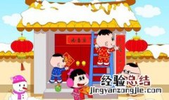 喜迎新年的诗句 喜迎新年的诗句有哪些