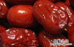 孕妇能吃红枣吗早期 孕妇能吃红枣吗