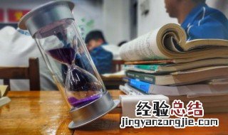 户加口加巴念什么 口加巴念什么