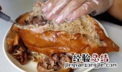 真空八宝鸭怎么做 流量50g是多少mb