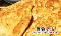 家常炸油饼的配方和制作方法视频 家常炸油饼的配方和制作方法